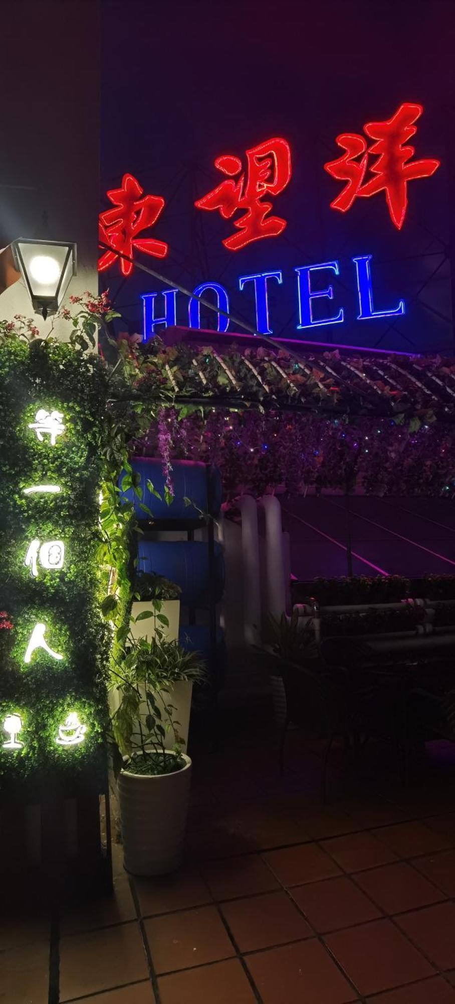 Hotel Guia Макао Екстериор снимка
