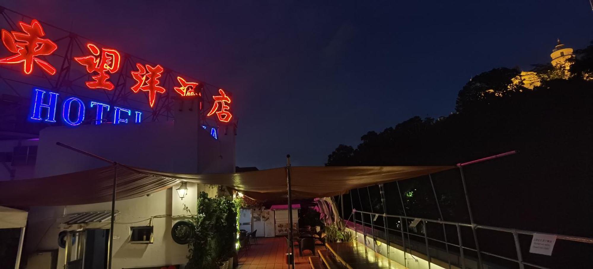 Hotel Guia Макао Екстериор снимка